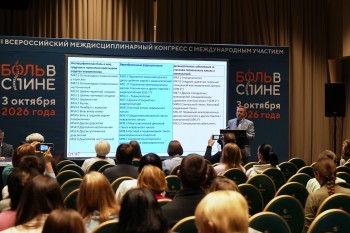 bpcongress_2026_043.jpg