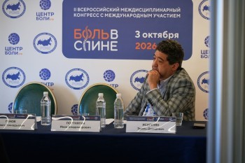 bpcongress_2026_047.jpg