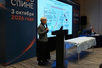 bpcongress_2026_045.jpg