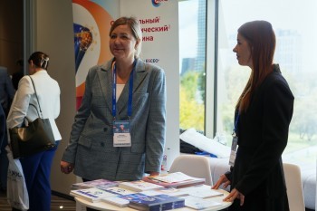 bpcongress_2026_048.jpg