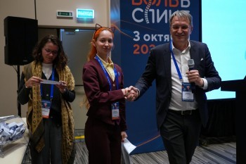 bpcongress_2026_049.jpg