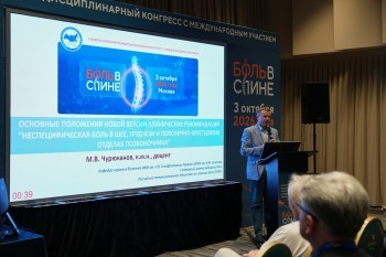bpcongress_2026_050.jpg