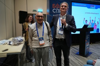 bpcongress_2026_056.jpg