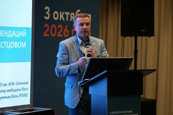 bpcongress_2026_057.jpg