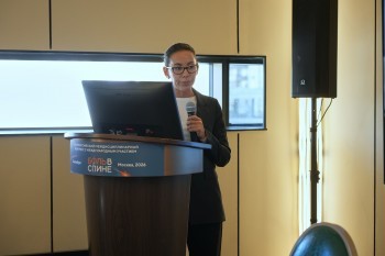 bpcongress_2026_058.jpg