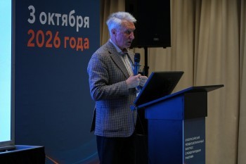 bpcongress_2026_059.jpg