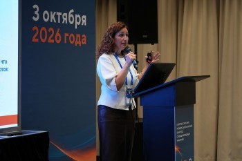 bpcongress_2026_062.jpg