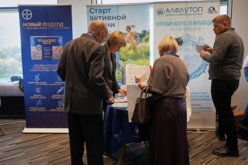 bpcongress_2026_061.jpg