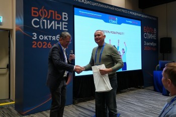 bpcongress_2026_066.jpg