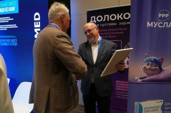 bpcongress_2026_067.jpg