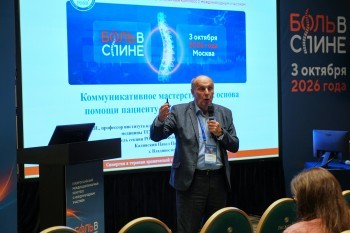 bpcongress_2026_068.jpg