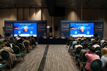 bpcongress_2026_070.jpg