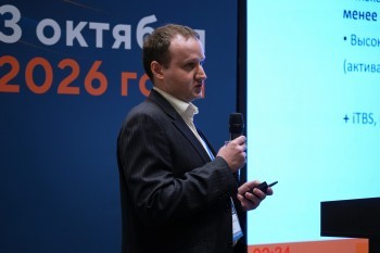bpcongress_2026_074.jpg