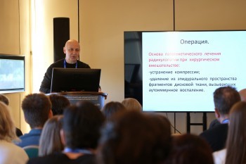 bpcongress_2026_076.jpg