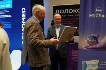 bpcongress_2026_075.jpg