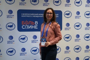 bpcongress_2026_078.jpg