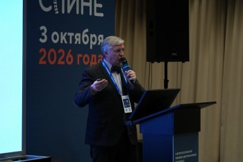 bpcongress_2026_080.jpg