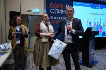 bpcongress_2026_079.jpg