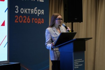 bpcongress_2026_082.jpg
