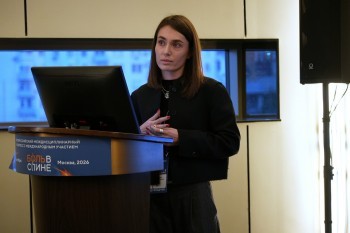 bpcongress_2026_084.jpg