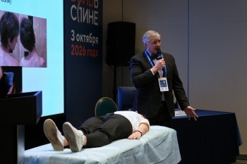 bpcongress_2026_083.jpg