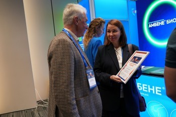 bpcongress_2026_081.jpg