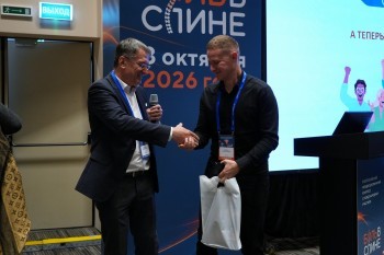 bpcongress_2026_086.jpg
