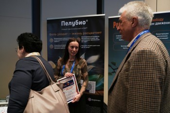 bpcongress_2026_090.jpg