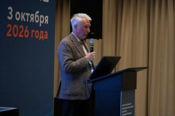 bpcongress_2026_091.jpg