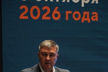 bpcongress_2026_093.jpg