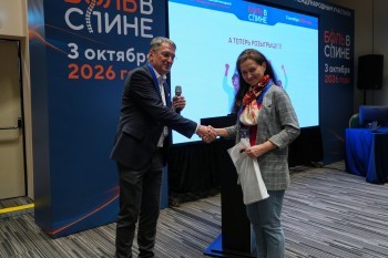 bpcongress_2026_094.jpg