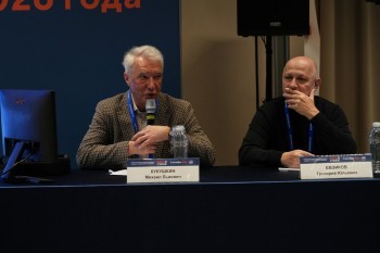 bpcongress_2026_099.jpg