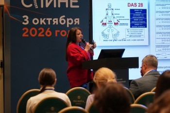bpcongress_2026_100.jpg