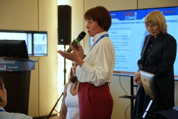 bpcongress_2026_101.jpg