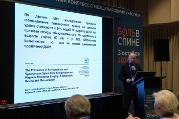 bpcongress_2026_106.jpg