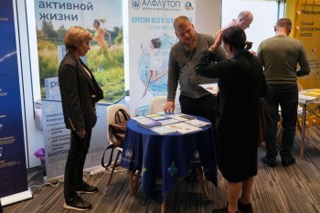 bpcongress_2026_105.jpg