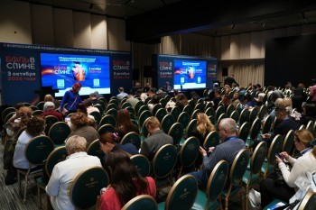bpcongress_2026_107.jpg
