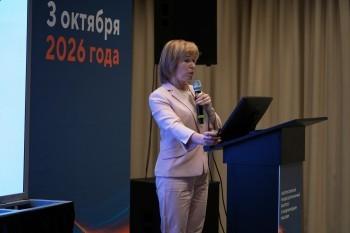 bpcongress_2026_108.jpg
