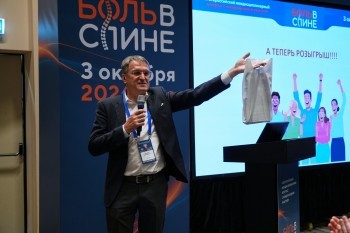 bpcongress_2026_109.jpg