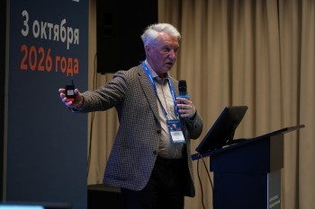 bpcongress_2026_110.jpg