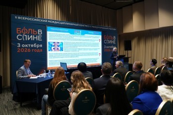 bpcongress_2026_111.jpg