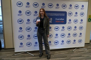 bpcongress_2026_113.jpg