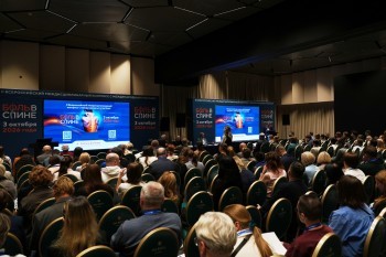 bpcongress_2026_114.jpg