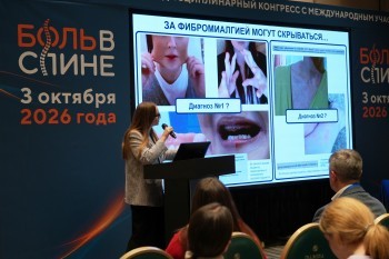bpcongress_2026_116.jpg