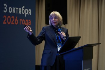 bpcongress_2026_117.jpg