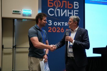 bpcongress_2026_119.jpg
