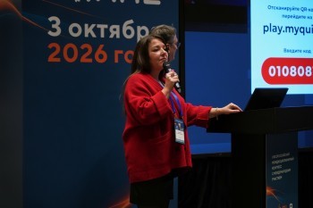 bpcongress_2026_124.jpg