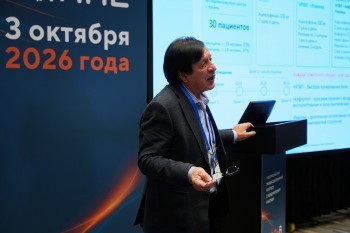 bpcongress_2026_129.jpg
