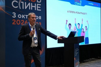 bpcongress_2026_132.jpg