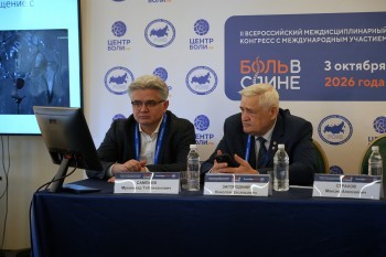 bpcongress_2026_134.jpg